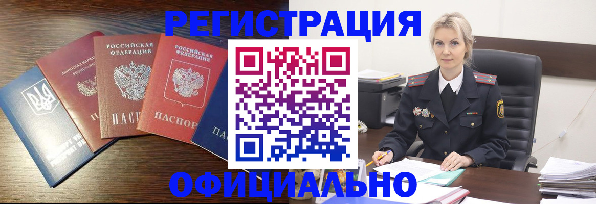 регистрация для дет. сада в Ивантеевке