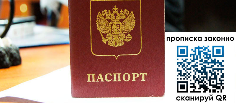 регистрация в Ивантеевке регистрация в Ивантеевке